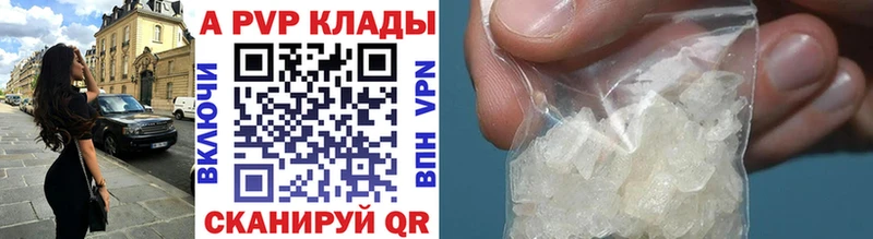 Alpha PVP СК КРИС  Сортавала 