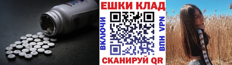 Экстази 300 mg  Сортавала 