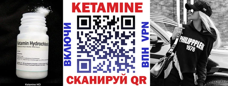 КЕТАМИН ketamine  как найти   Сортавала 