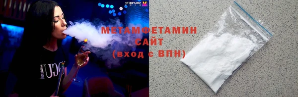 ешки Армянск