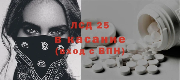 тгк Дмитров