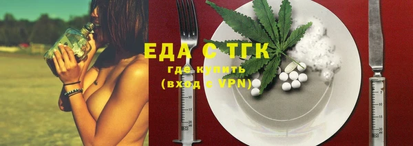 мефедрон мука Балабаново