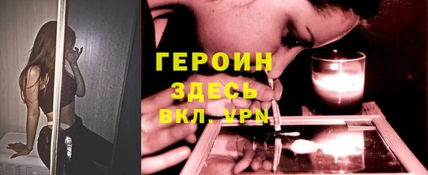 гашиш Арсеньев