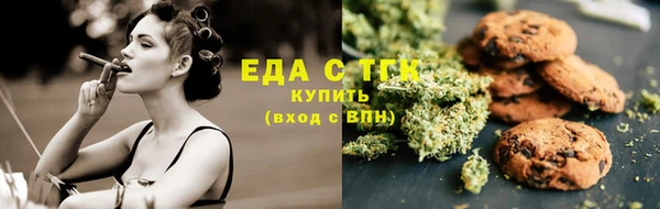 молекула духа Дмитровск