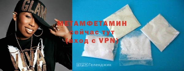 мефедрон мука Дмитриев
