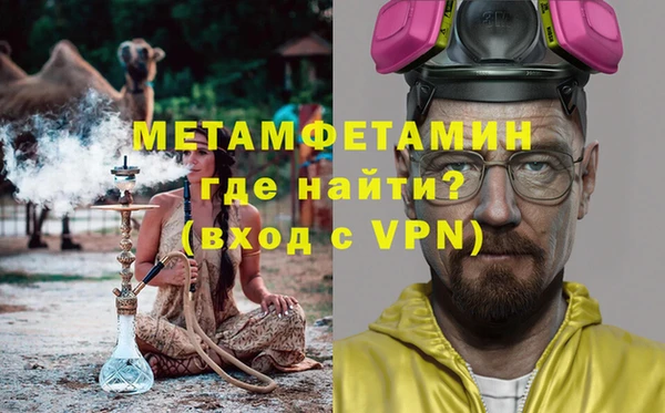 мефедрон мука Балабаново