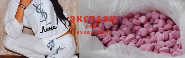 ешки Армянск