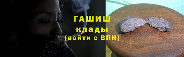 мефедрон мука Покровск