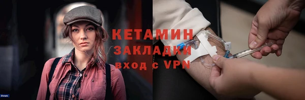 ешки Армянск