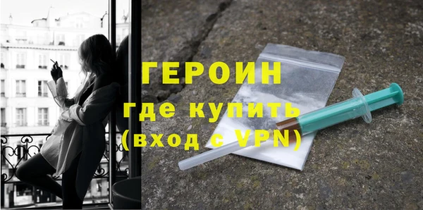 трава Балахна