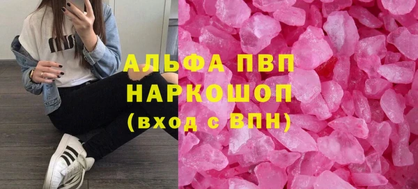 гашиш Арсеньев
