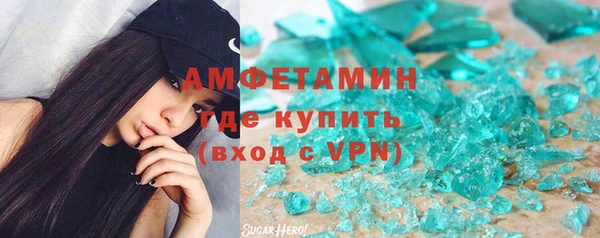 трава Балахна