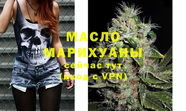 мефедрон мука Дмитриев