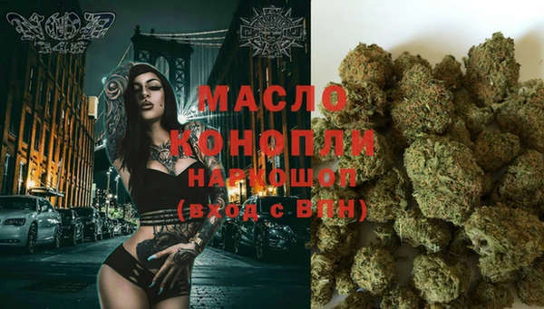 мефедрон мука Балабаново