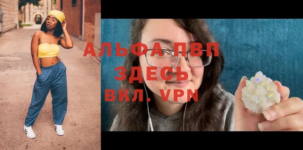 мефедрон мука Балабаново