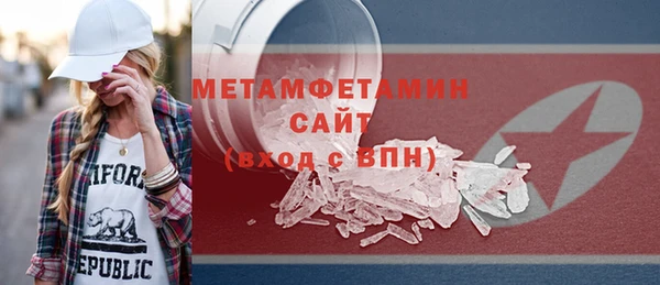 трава Балахна
