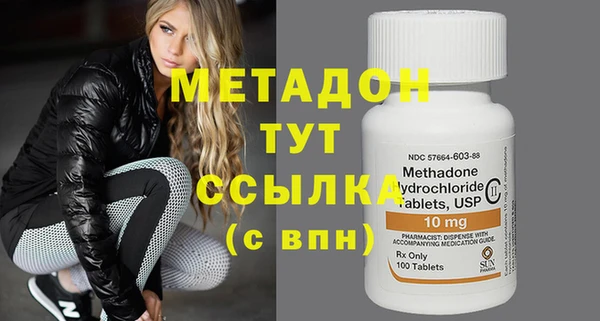 мефедрон мука Покровск