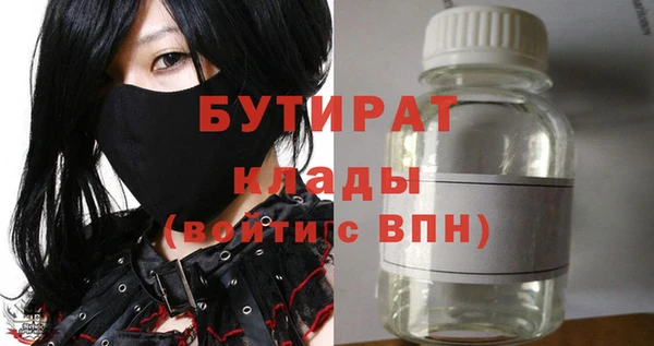 мефедрон мука Балабаново