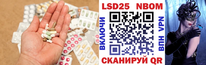 Лсд 25 экстази кислота  Сортавала 