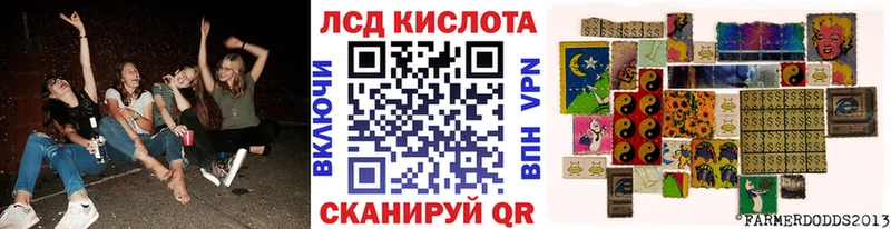 как найти закладки  Сортавала  Наркотические марки 1,8мг 