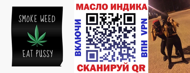 Дистиллят ТГК вейп  цена   Сортавала 