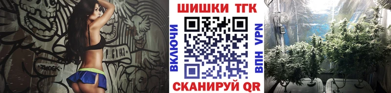 Бошки Шишки план блэк спрут сайт Сортавала
